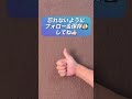 ガチで首が軽くなる！？10回動かすだけで凝りを秒で消し去る「極上の首裏リセット」。