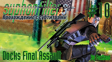 Syphon Filter 3 - Mission 10 - Docks Final Assault (Hard Mode)