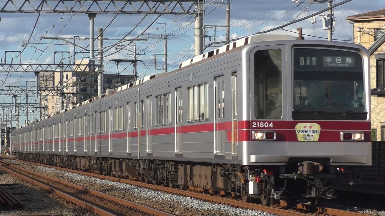 東武20000系20000型21804F(交安HM) 中目黒行 北越谷～大袋通過 - YouTube