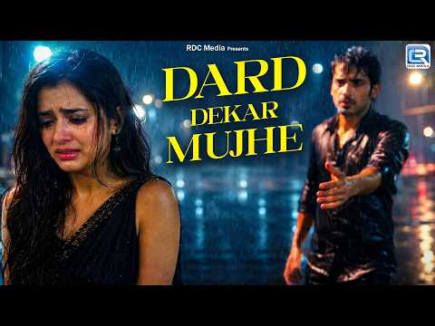 Dard Dekar Mujhe | New Sad Song | Hindi Romantic Sad Song | Best Bewafai Song 2026