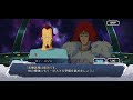 スパロボDD 4章Part8 第36話 敵V-MAX発動