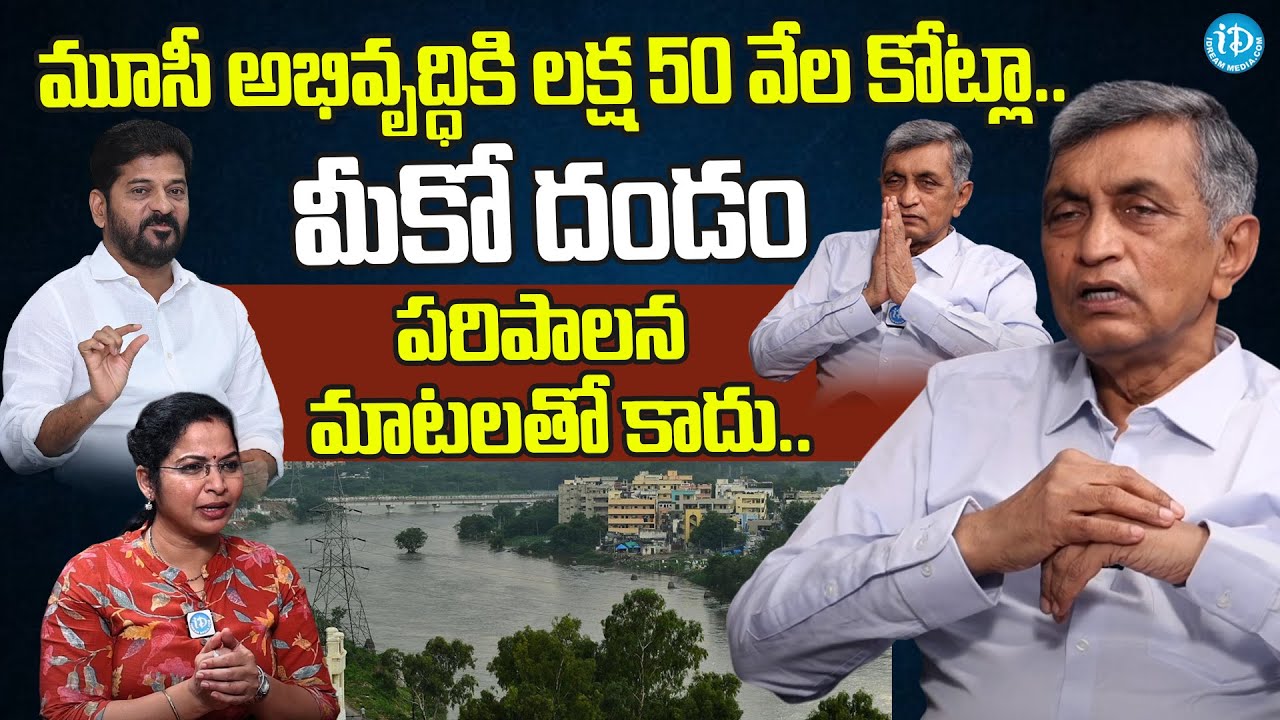 Jayaprakash Narayana About Musi Riverfront Development Project ...