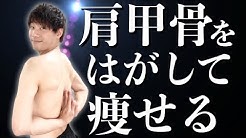 整体院 文 Aya 文野靖友 Youtube