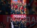 Victory Day Parade Takes Place in Moscow Under Tight Security as Putin and Other Leaders Watch