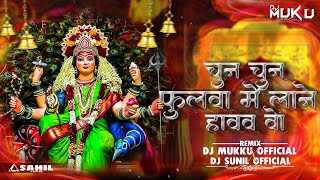 Chun Chun Fulwa Navratri Special Dj Song Dj Remix Cg Jaas Song Dj Mukku 