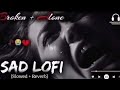 THE BREAKUP MASHUP || SAD LOFi SONGS || LOFI SONGS MASHUP | Lofi + Reverb #sad