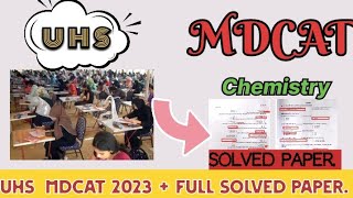 UHS MDCAT answer key 2023 || Full solved paper MDCAT 2023 |#mdcat2023#mdcat#uhs_mdcat#solvedmcqs