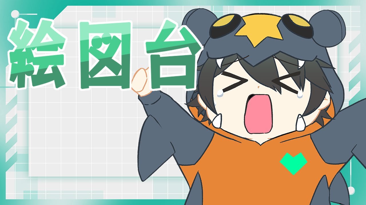 【繪圖雜談】畫畫round 2 | MYViki