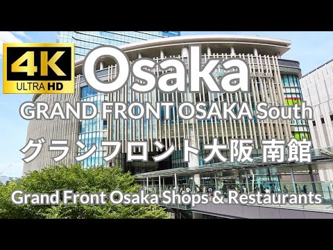 【4K】グランフロント大阪 南館 GRAND FRONT OSAKA South Japan フロアマップ 寿司