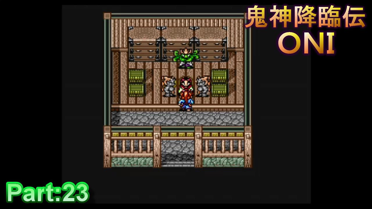 【実況】~神様もリア充~【鬼神降臨伝ONI】#23 YouTube 【実況】~神様もリア充~【鬼神降臨伝ONI】#23 YouTube