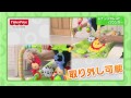 フィッシャープライス「レインフォレスト・バウンサー」ＰＶ