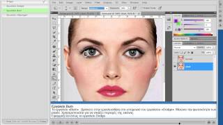 e-learning Photoshop online μαθήματα demo