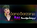 سانا برزنجي نيو كوراني بيستومه 2019 Sana Barzanje New Klep Bestoma 