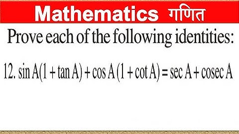 Prove sin A(1 + tan A) + cos A (1 + cot A) = sec A + cosec A | Trigonometry | Mathematics class
