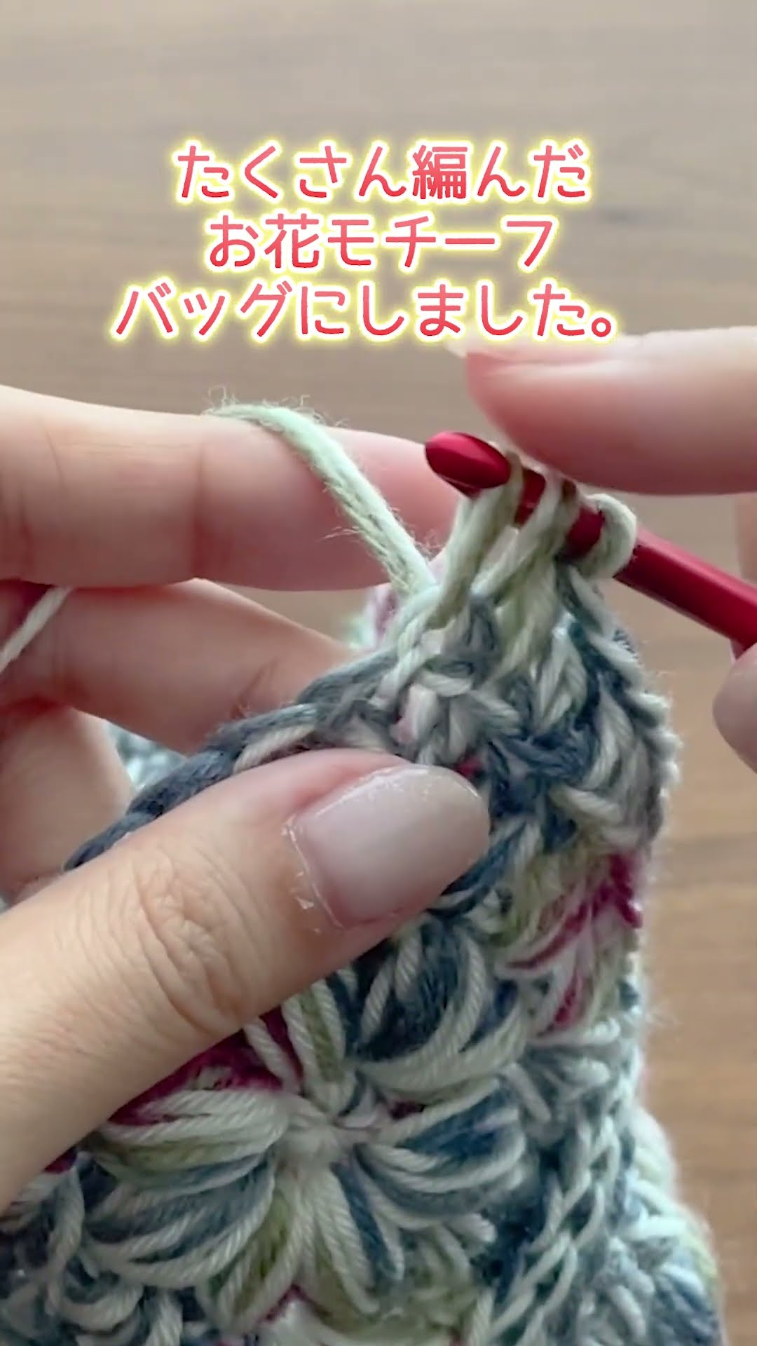 Crochet flower motif bag. - YouTube