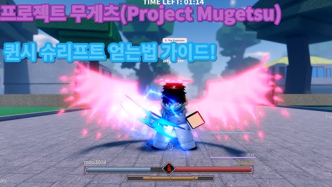 How to Become a Menos in (PM) Project Mugetsu – QM Games