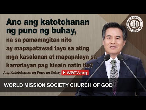 Ang Katotohanan ng Puno ng Buhay | Iglesya ng Diyos, Samahan ng Pandaigdigang Misyon