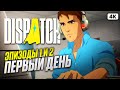 Dispatch Полное Прохождение и Обзор в 4K на Русском 🎮 | Максимальные Настройки