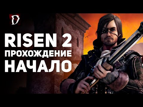 Video: Zakaj Bo Risen 2 Boljši