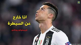 مهارات واهداف النجم البرتغالي 