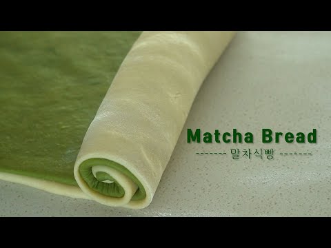 SUB) 말차 풍미 가득한 부드럽고 맛있는 <strong>식빵만들기</strong> Matcha Bread 녹차식빵  [우미스베이킹:umi&amp;#39;s baking]