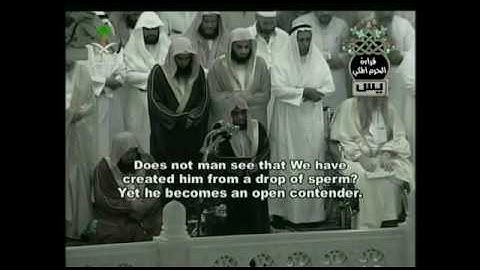 الشيخ عبدالله الجهني من سورة يس