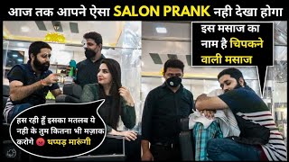 Salon Prank Part 5 | Sunny Arya | Tehelka Prank