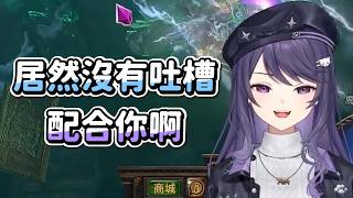 Ksp女人間的虧賊對話 Ft. 米姬