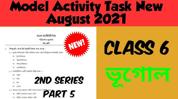 Class 6 geography model activity task new august 2021 মডেল অ্যাক্টিভিটি টাস্ক ষষ্ঠশ্রেণি ভূগোল wbbse