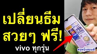 วาดไอคอน ธีมวาเลนไทน์เก๋ๆ ไว้ตกแต่งการ์ด ไดอารี่ สมุดโน๊ต | พี่ยะสอนวาด