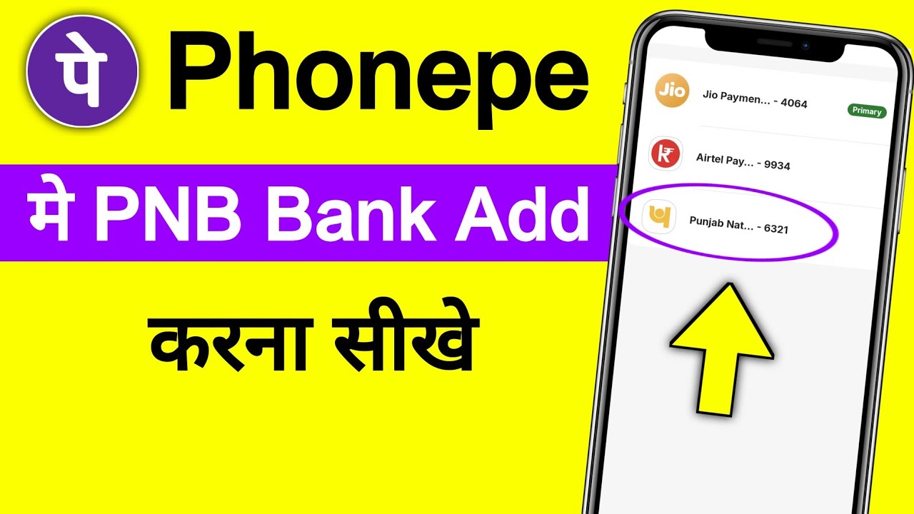 Phonepe me pnb bank kaise jore | How to add pnb bank account in phonepe