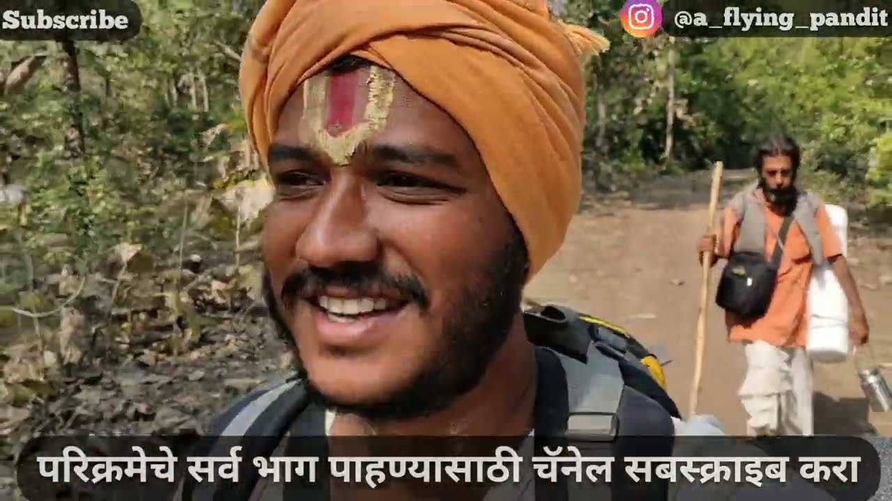 च्यवनऋषी आश्रम | च्यवनप्राश के निर्माता | mandhata jungle 2 | नर्मदा परिक्रमा | Day 56