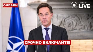 💥СРОЧНО! РЮТТЕ сделал сенсационное заявление после переговоров с ТРАМПОМ — вот это новость!