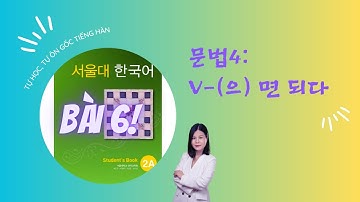 [#51] V-(으)면 되다 - Ngữ pháp Tiếng Hàn giao tiếp cực hay - Giáo trình Seoul 2A | Park HA Official