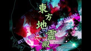 Touhou 11 Subterranean Animism