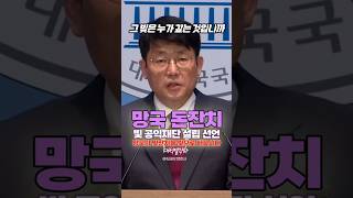망국의 빚잔치 #소비쿠폰 #민생회복지원금 #기본소득