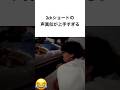 2chショートの声真似が上手すぎる