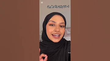 أهم 1 0 نصائح للعروسه قبل الزواج لا تفوتيها 