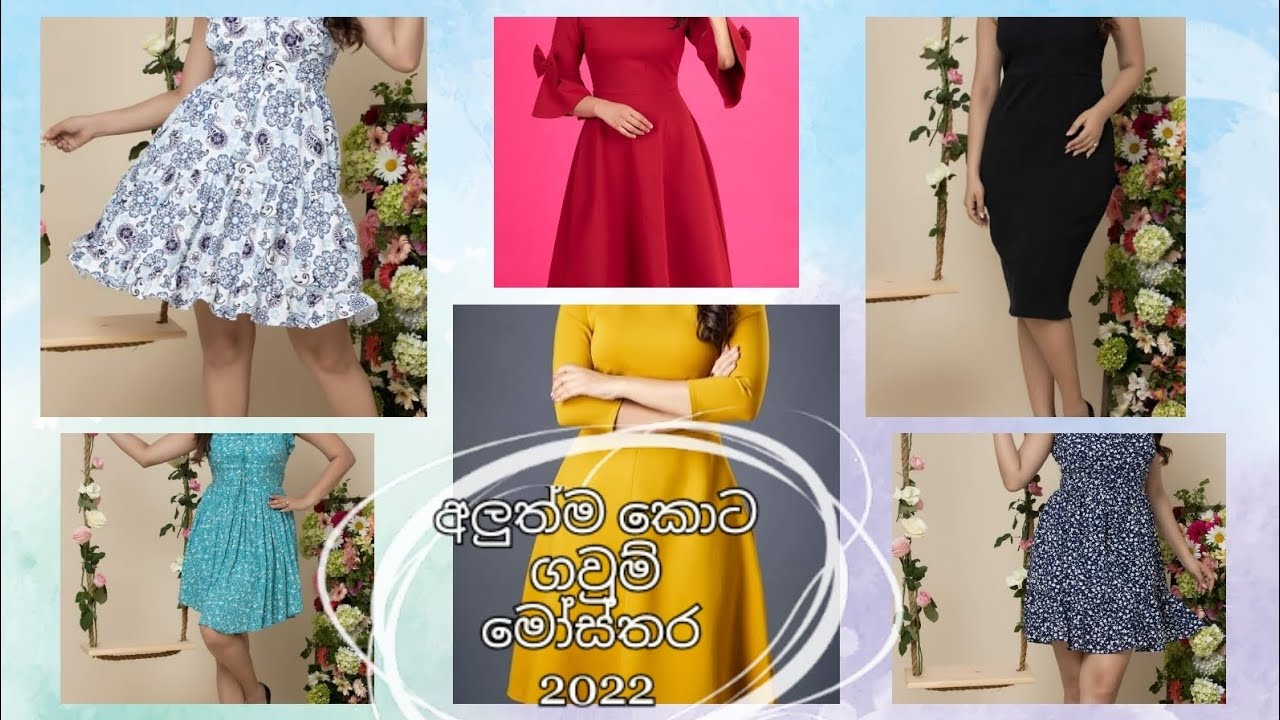 අලුත්ම කොට ගවුම් මෝස්තර 2022|Latest Beautiful Frock Design 2022|#beauty ...