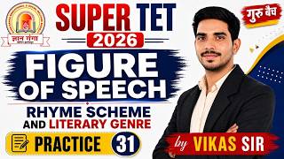 SUPER TET 2026 English Practice 31 | FIGURE OF SPEECH | English Practice Set | Vikas Sir