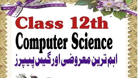 class 12th computer science guess paper | important McQs | 2nd year computer #guess #exam