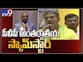 Special Status Row:  Kesineni Nani Makes Sensational Allegations Against PVP