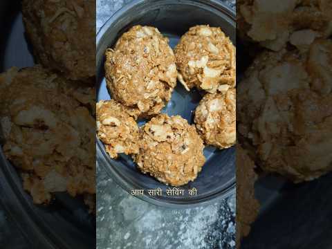 Churma चूरमा ? Haryanvi #cooking #recipe #jaat #shorts #ytshorts #cookingchannel #cook #food