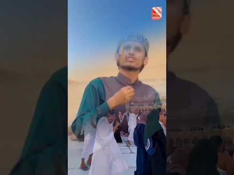 Har Saal Talab Farma Mujh Ko_Famous Hajj Kalam 2026#Hajj#Naat#Makkah#muhammadhaseebqadriofficial