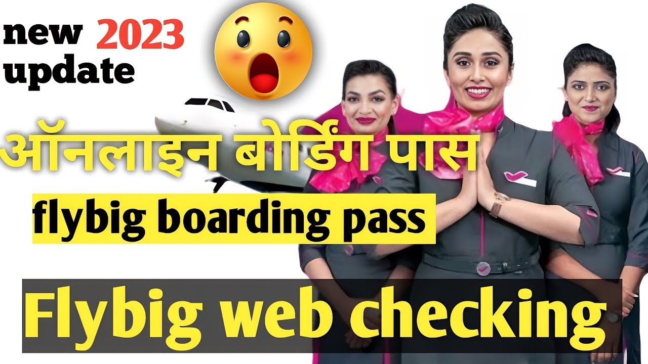 Flybig flight  checkin ! Flybig ka Boarding pass kaise kare 