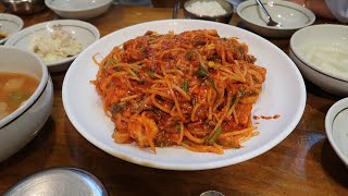 할매아구찜 영상