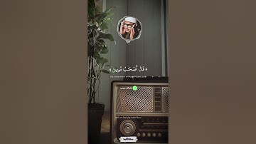 قال كلا إن معي ربي سيهدين | سورة الشعراء | ألمنشاوي #quran