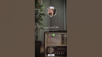 قال كلا إن معي ربي سيهدين | سورة الشعراء | ألمنشاوي #quran