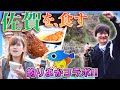 多井隆晴は釣りでもスーパースターだった!【釣りよかコラボ】
