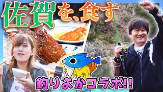 多井隆晴は釣りでもスーパースターだった！【釣りよかコラボ】